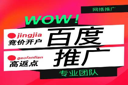 百度竞价包年推广实战技巧分享