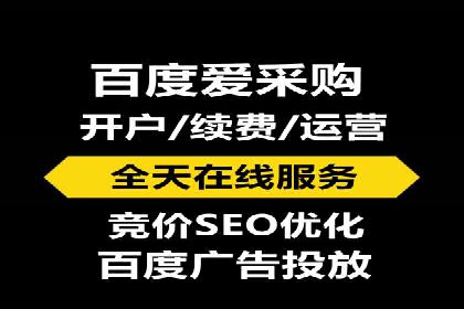 百度推广返点政策解析及案例分享